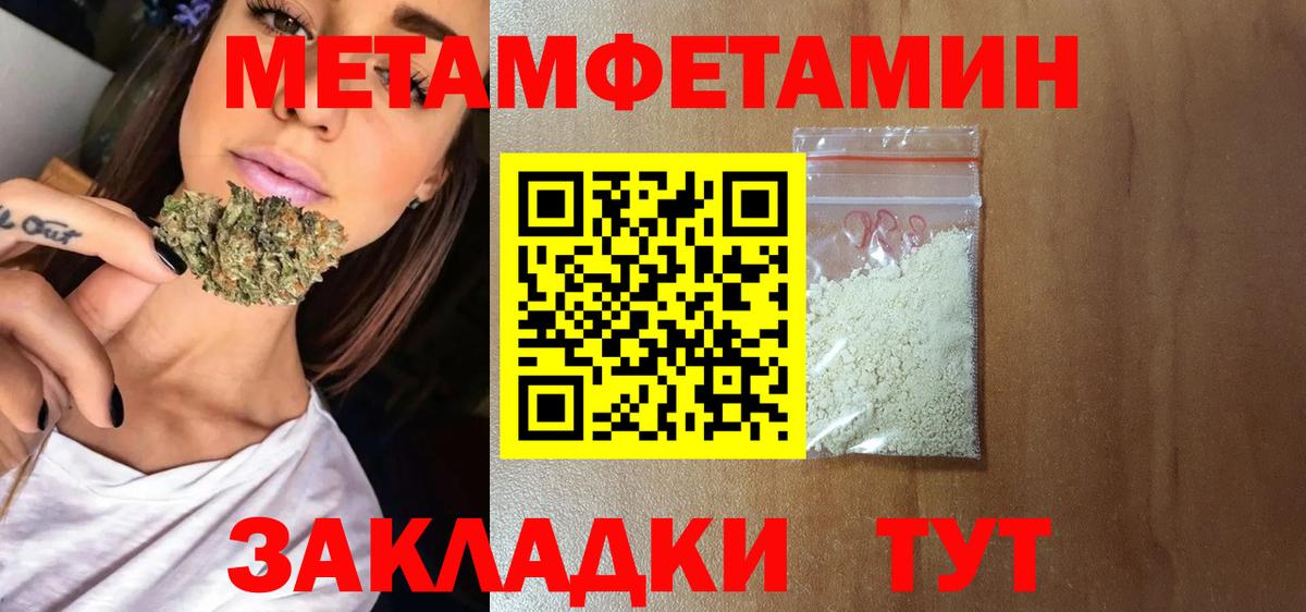 Amphetamine Premium Грозный