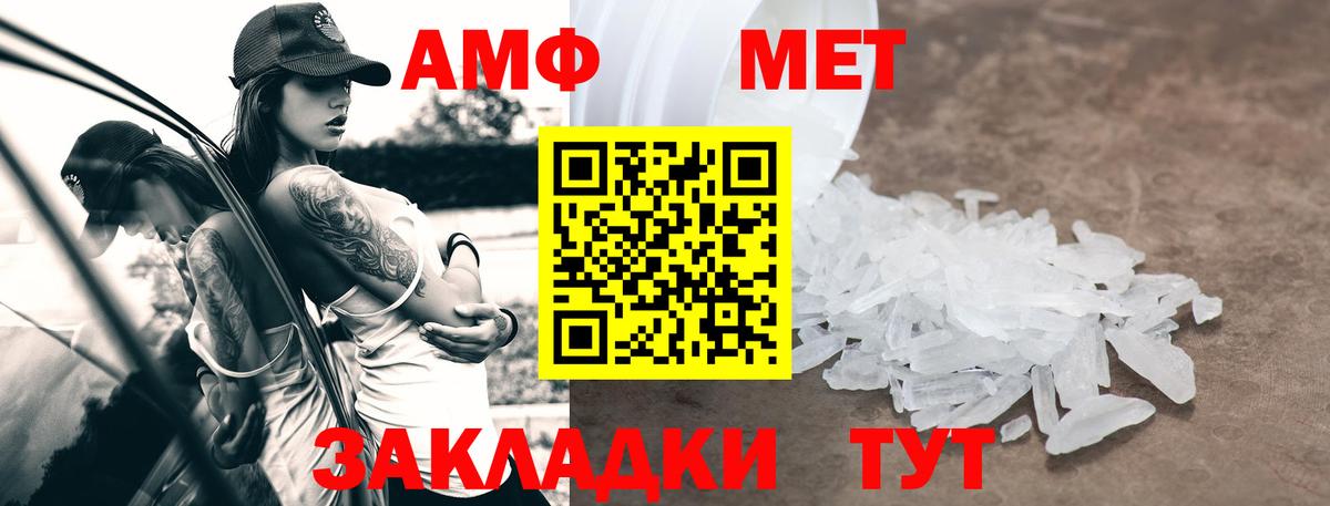 Грозный  Амфетамин  АМФЕТАМИН  Вход с VPN  Амфетамин 98% 