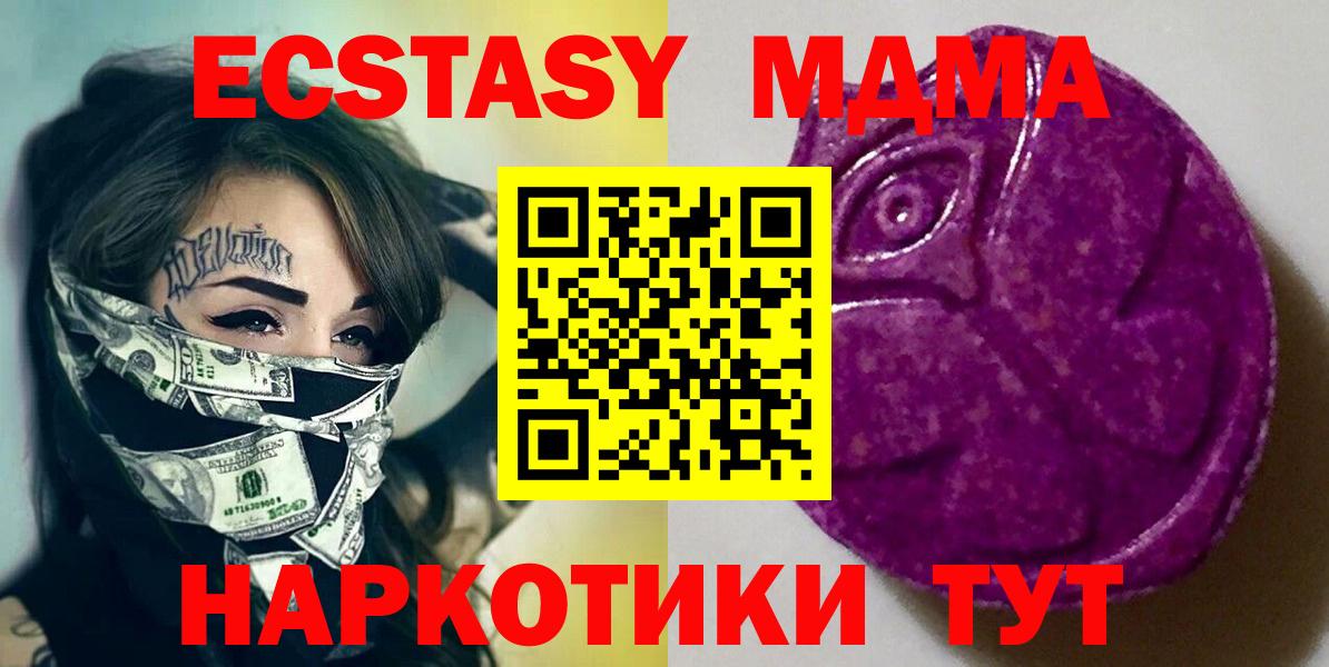ЭКСТАЗИ Cube  Экстази  Грозный  Вход с VPN 
