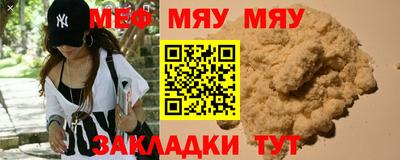 кокаин Кулебаки