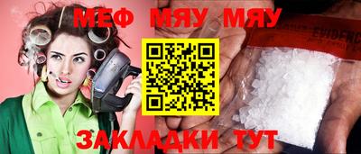 герыч Кунгур