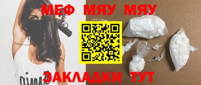 альфа пвп VHQ Кумертау