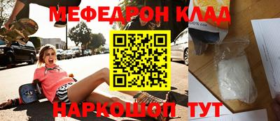 герыч Кунгур