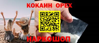 альфа пвп VHQ Кумертау