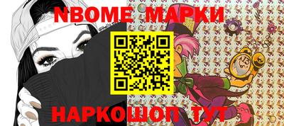кокаин Кулебаки