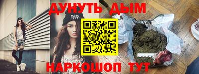 альфа пвп VHQ Кумертау