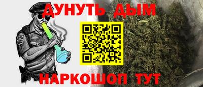 кокаин Кулебаки
