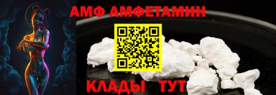 кокаин Кулебаки
