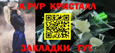 кокаин Кулебаки