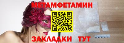 кокаин Кулебаки