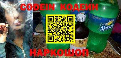 кокаин Кулебаки