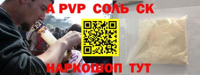 кокаин Кулебаки