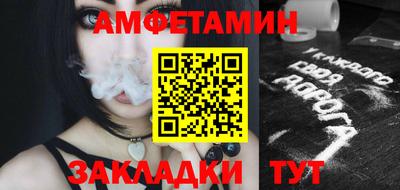 альфа пвп VHQ Кумертау