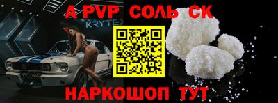 альфа пвп VHQ Кумертау