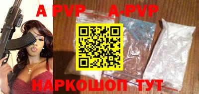 альфа пвп VHQ Кумертау