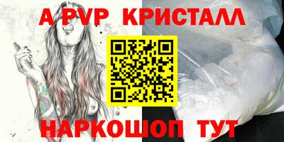 кокаин Кулебаки