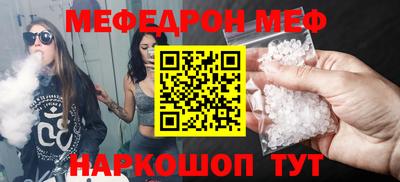 кокаин Кулебаки