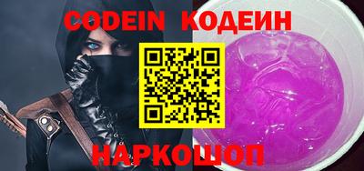 кокаин Кулебаки