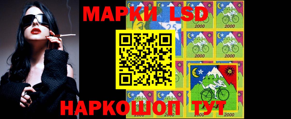 Грозный  LSD-25 экстази кислота  Вход с VPN  Лсд 25 экстази  Лсд 25 экстази ecstasy 