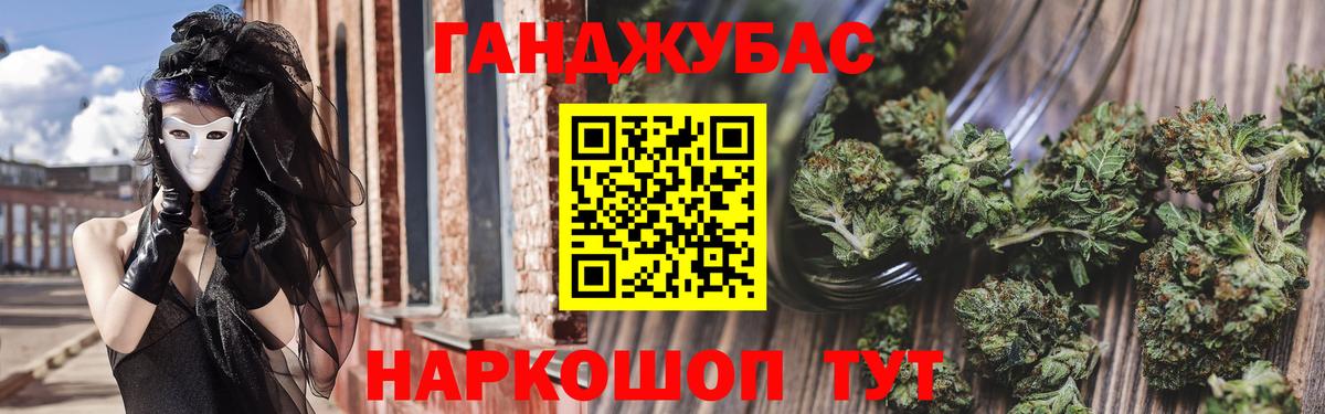 Марихуана AK-47 Грозный