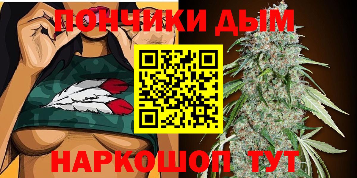 Грозный  МАРИХУАНА сатива  Вход с VPN  Бошки марихуана Bruce Banner 
